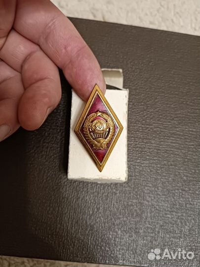 Знак ромб высшая школа Мвд СССР