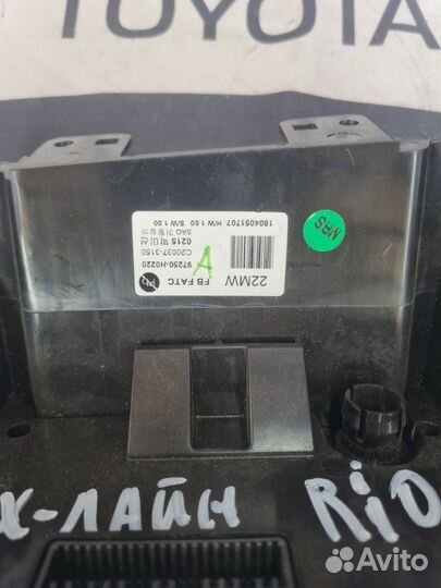 Блок управления климат-контролем Kia Rio 4 1.6