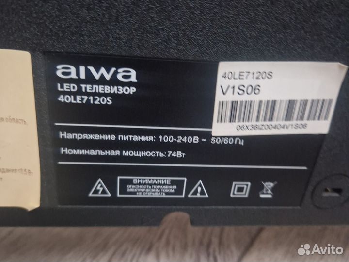 Телевизор SMART tv