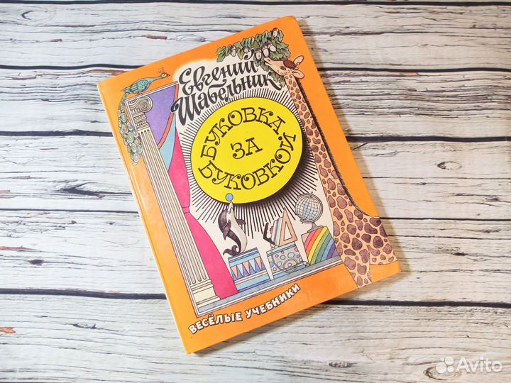 Пособия для детей и родителей, языки, музыка