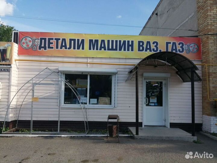 Автозапчасти ваз