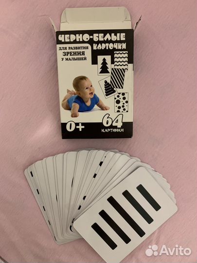 Черно белые карточки