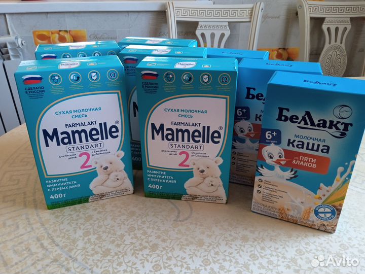 Детское питание смесь