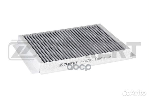 Фильтр салон. угольн. Chevrolet Captiva (C100