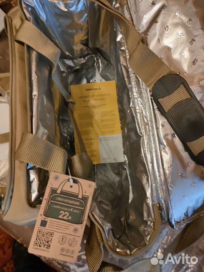 Набор для пикника Арктика 4100-6