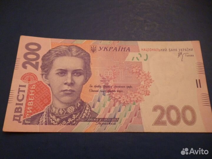 Банкноты обмен