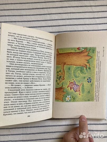 Детские книги СССР