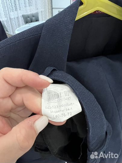 Костюм школьный для мальчика