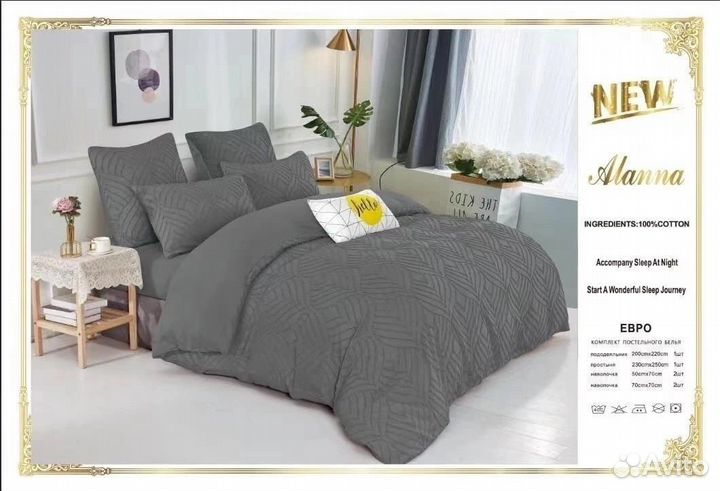 Постельное белье евро хлопок