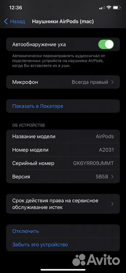 Airpods 2