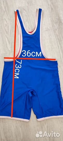 Борцовское трико детское