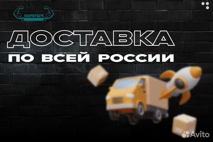 Арка Hyundai Grand Starex левая