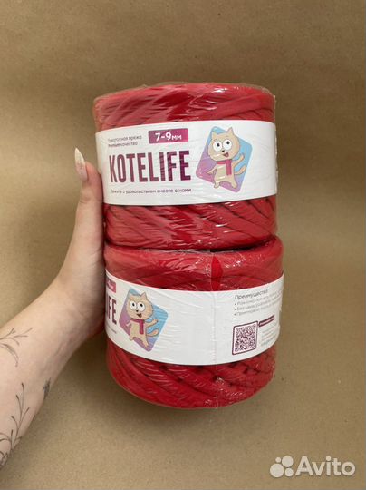 Трикотажная пряжа kotelife новая