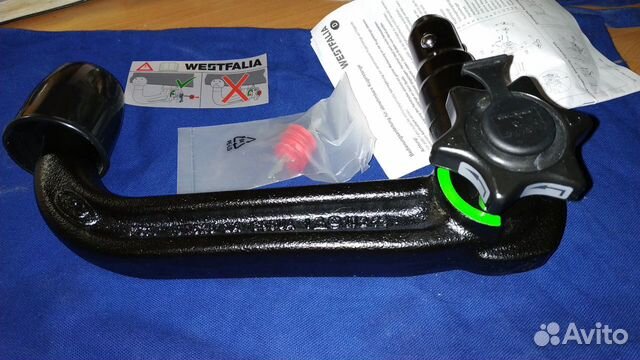 Фаркоп Westfalia на Ford Mondeo 2015-2020