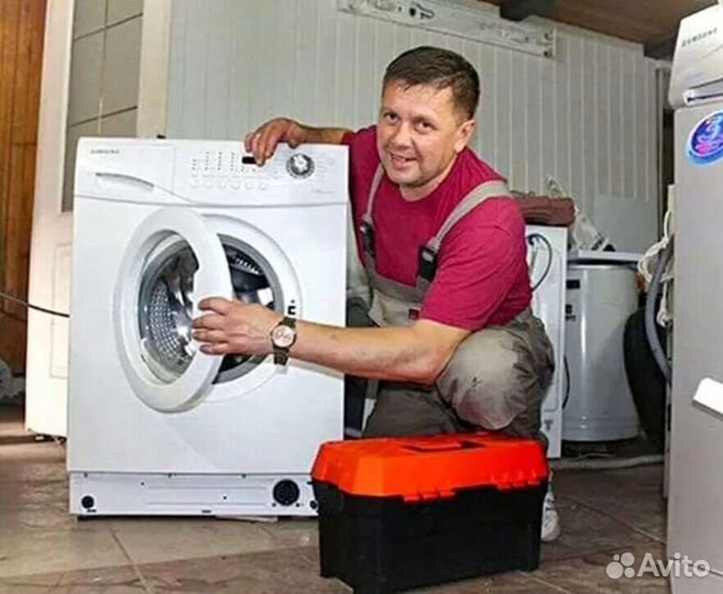Ремонт стиральных машин