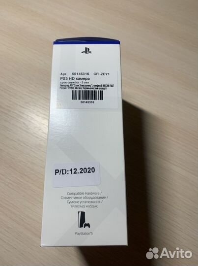 HD камера ps5
