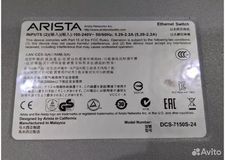 Коммутатор arista DCS-7150S-24