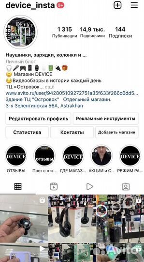 Кабель для телефона 2 метра