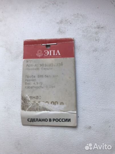 Серьги эпл из белого золота с бриллиантами
