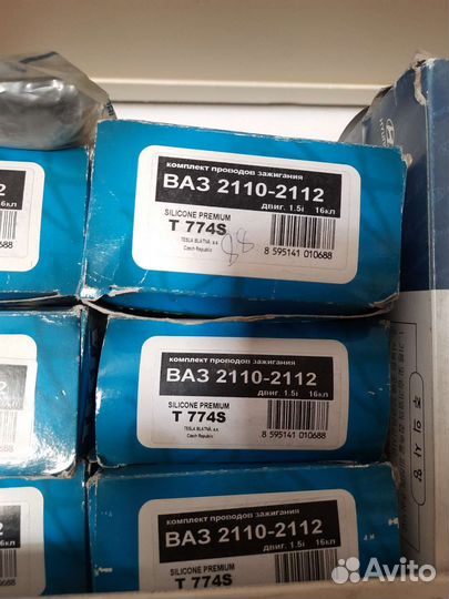 Высоковольтные провода ваз 2110