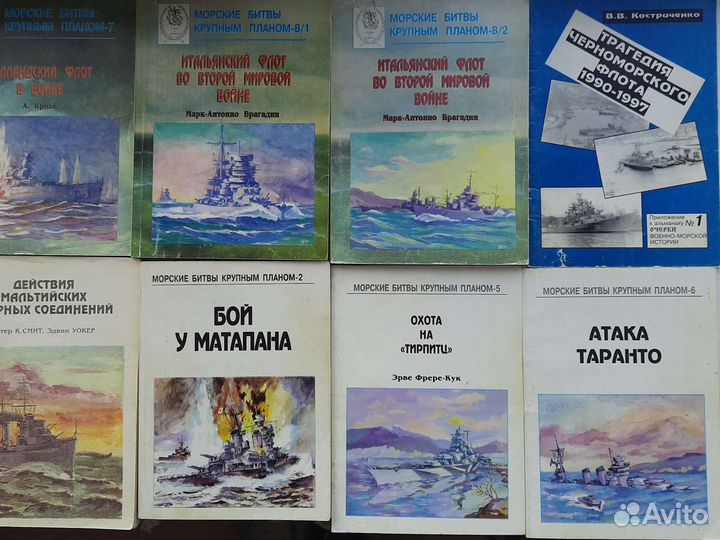 Боевые корабли мира