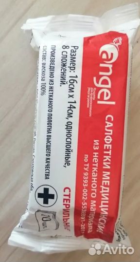 Салфетки медицинские