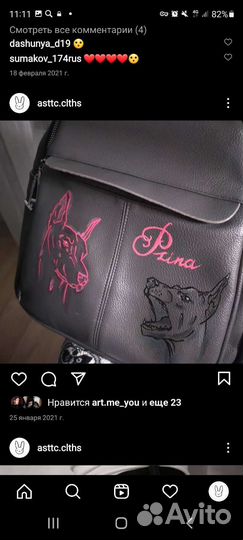 Кастомизация одежды