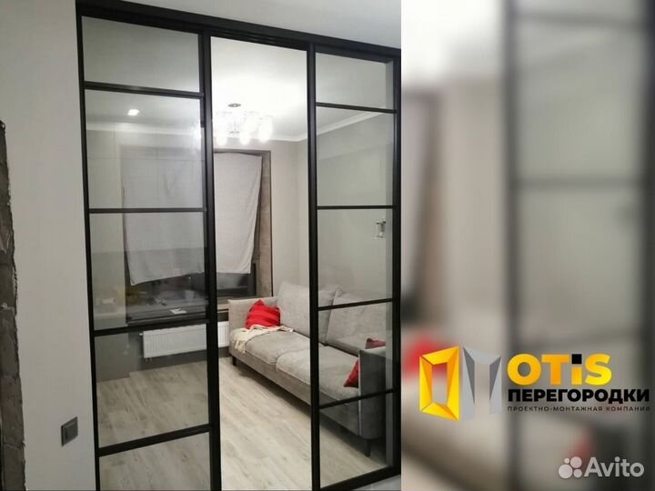 Перегородка для зонирования