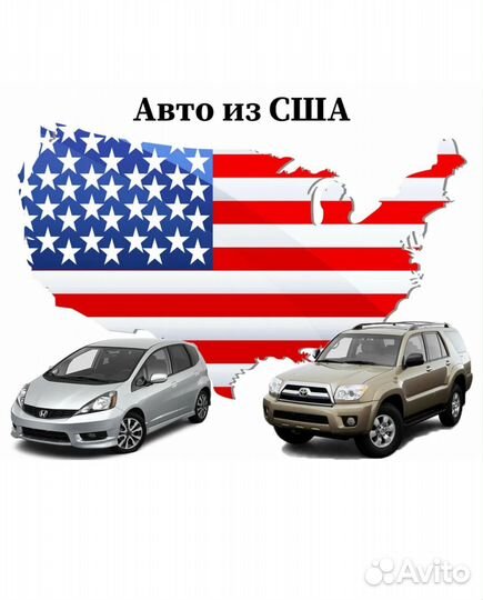 Автоподбор