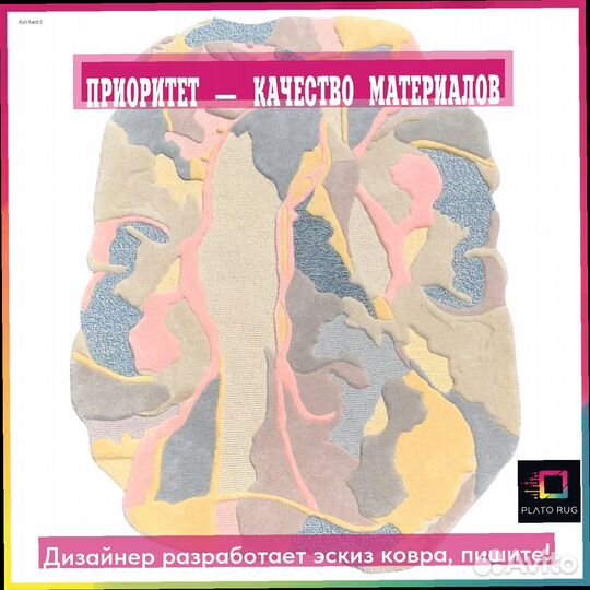 Фабрика ковров: элегантность и комфорт