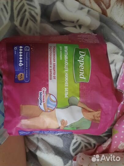 Урологические прокладки/одноразовые трусы