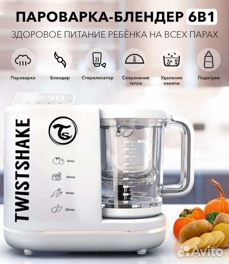 Пароварка блендер