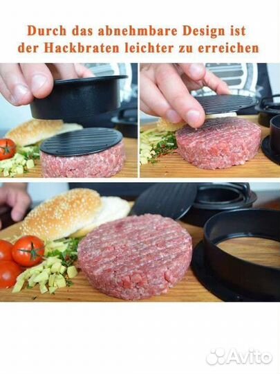 Набор прессов для бургеров