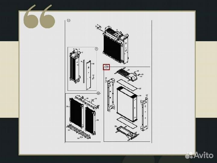 Радиатор охлаждения двигателя Hidromek