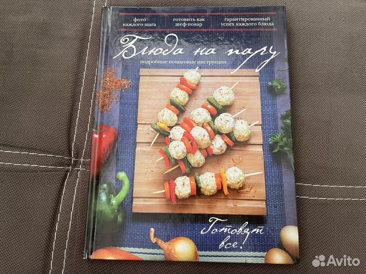 Книги с полезными рецептами