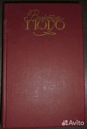 Книги Собрания сочинений