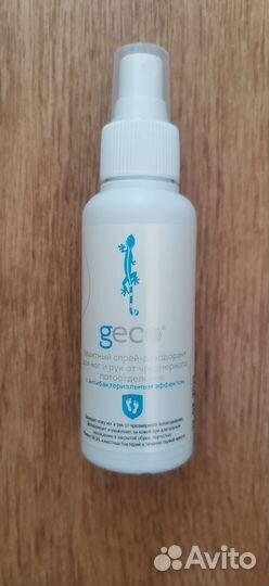 Спрей защитный для рук и ног