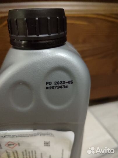 G065175a2 масло в халдекс