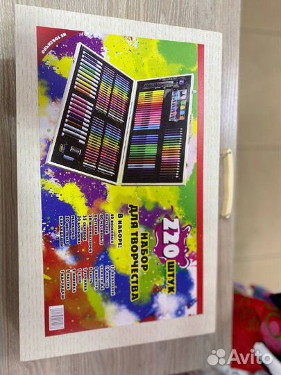 Художественный набор 220 деталей деревянный