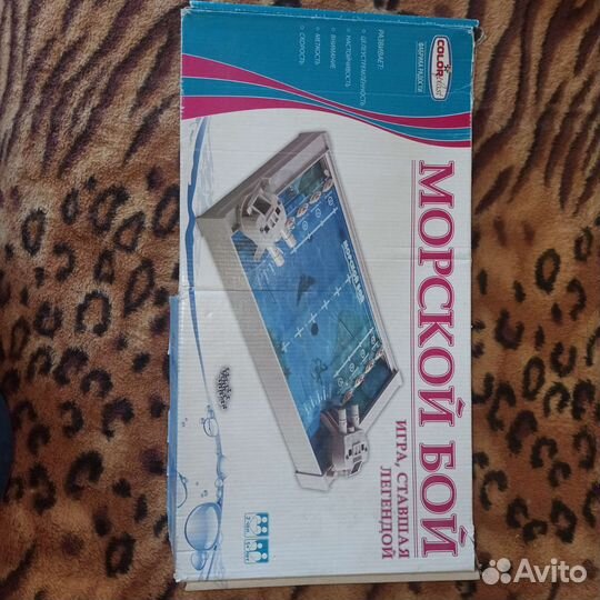 Морской бой настольная игра