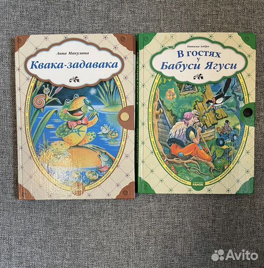 Детские книги
