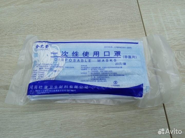 Маски одноразовые