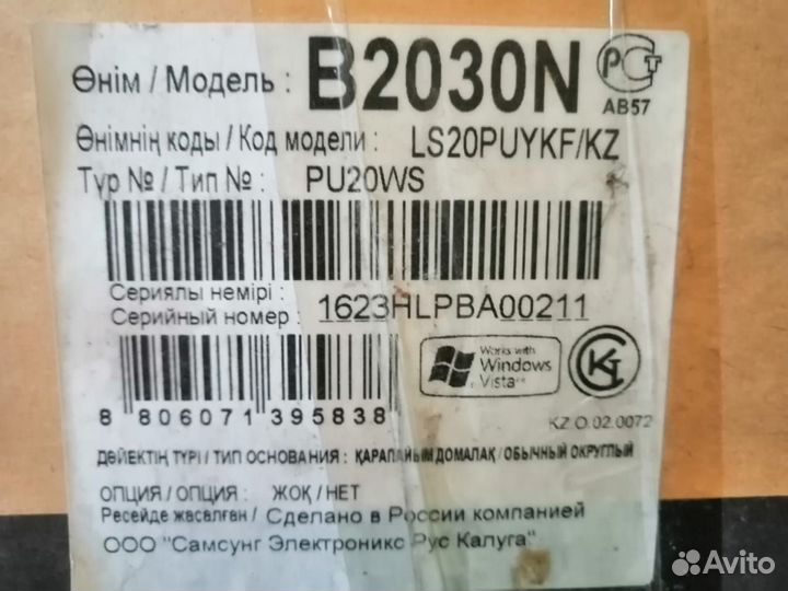 Мониторы, колонки, компьютеры, телевизор Самсунг