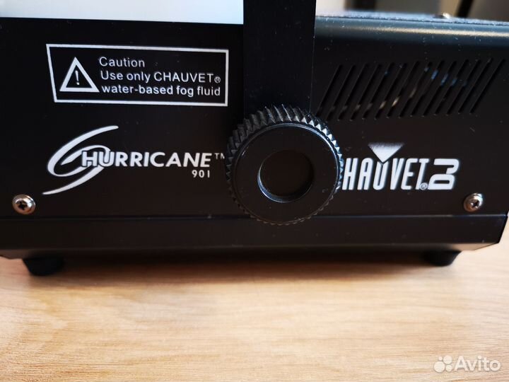 Генератор дыма Chauvet Hurricane 901