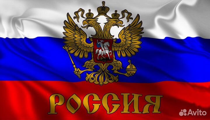 Флаги все виды и размеры