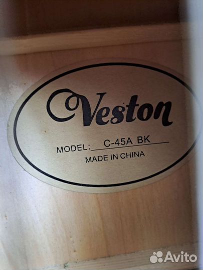 Классическая гитара