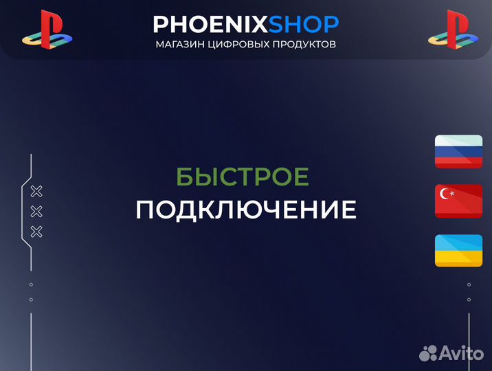 Spider Man 2 PS5 Русская Озвучка 