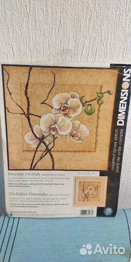 Набор для вышивания крестом