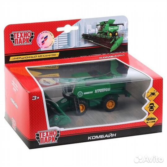 Машина Технопарк металл Комбайн зерноуборочный 12