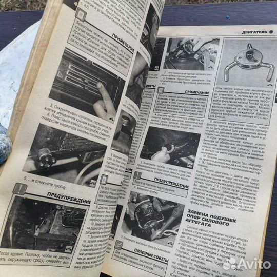 Книга по ремонту ваз 2105 с фотографиями